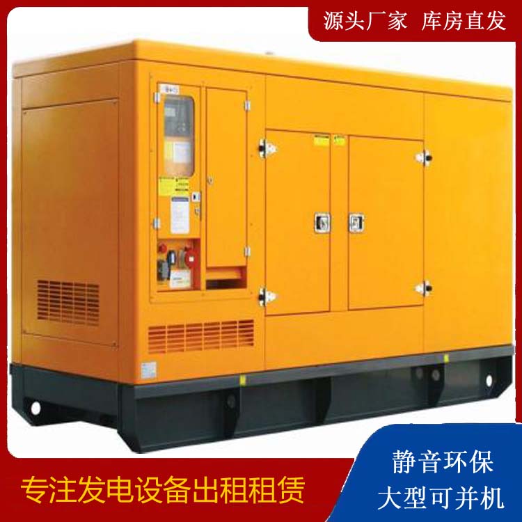 随县出租发电机要注意损伤柴油发电机的启动方式