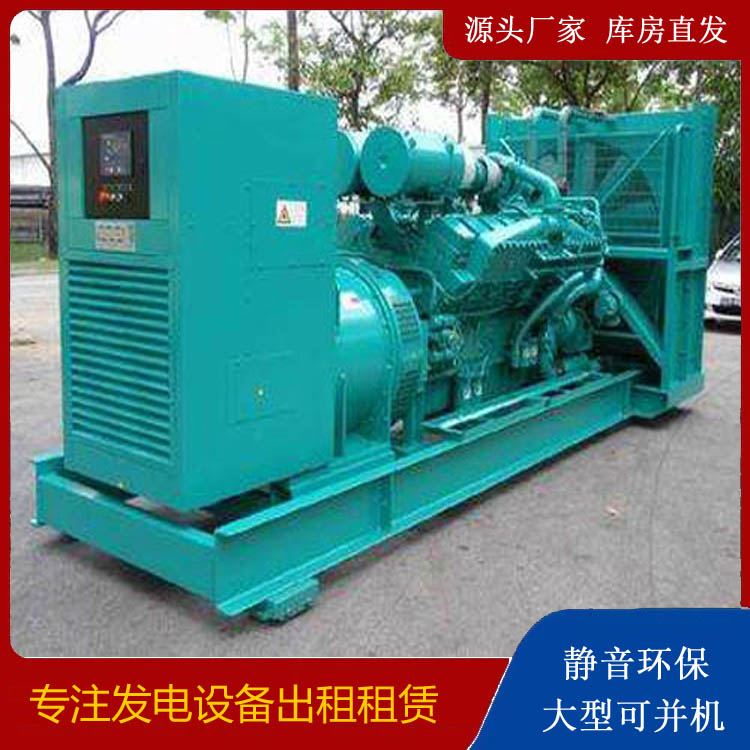 随县发电车租赁
