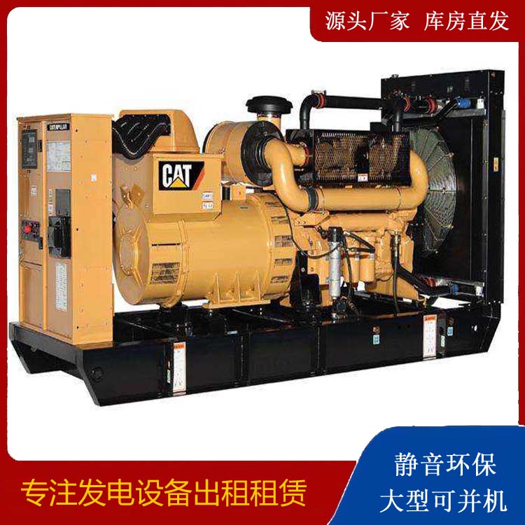 随县租赁发电机 柴油发电机组运行前检查哪些重要部件