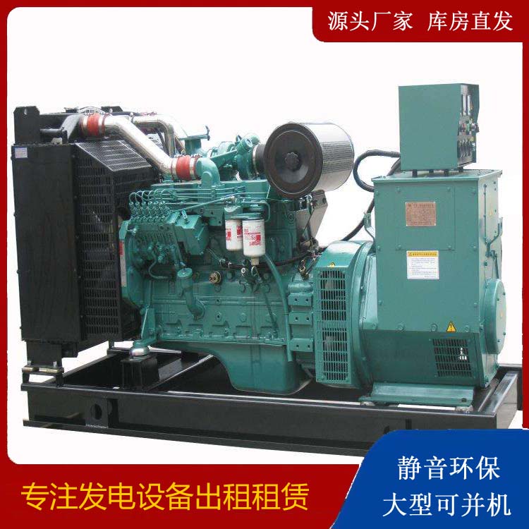 随县出租发电机教您康明斯发电机怎样开启