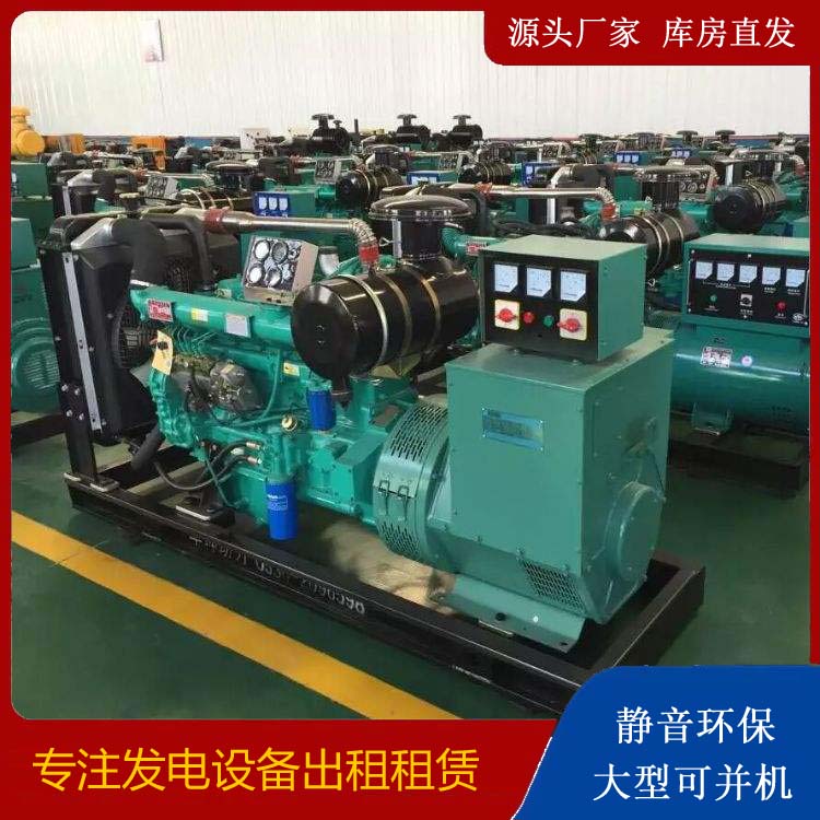 随县租赁发电机的原理是什么