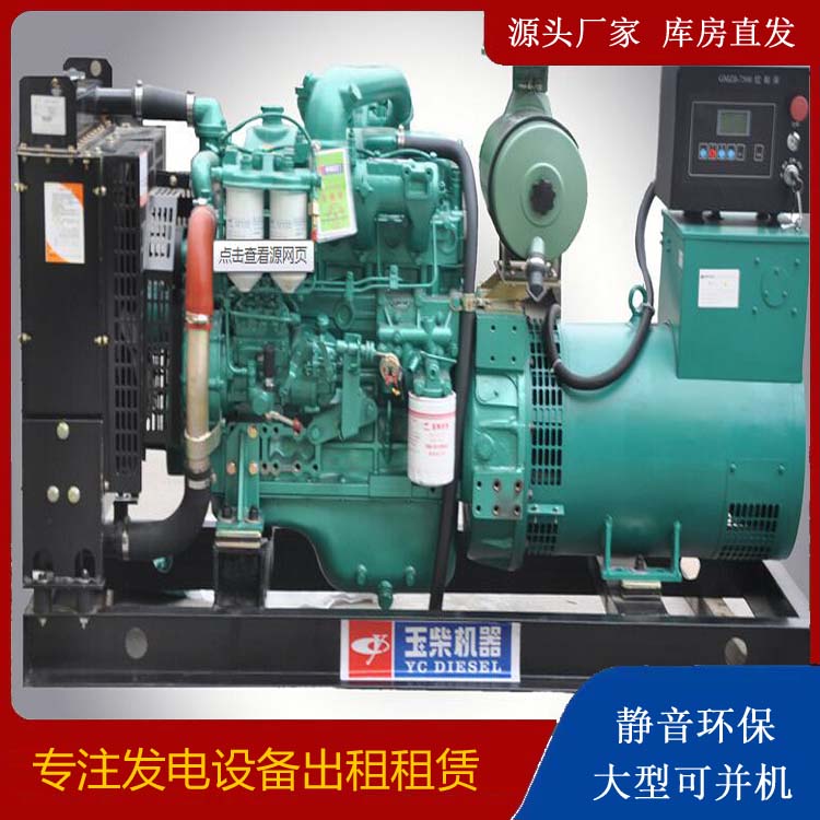 随县出租发电机 柴油发电机组安全使用注意事项