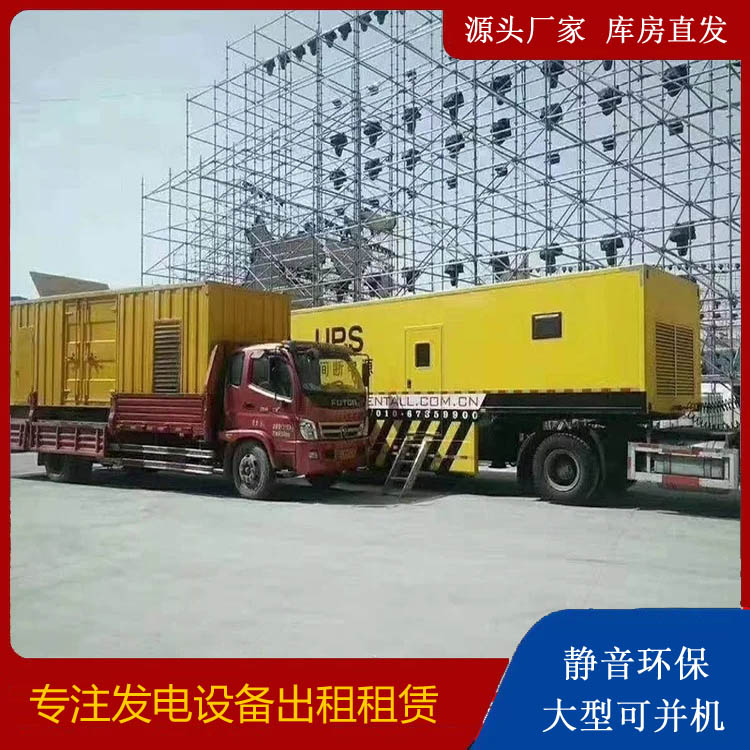 随县有哪些常见的发电机组输出电压类型？